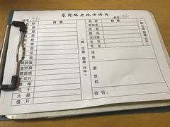 -老地方烤肉(东岗路店)