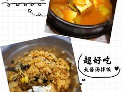 大酱汤-姜虎东白丁烤肉(苏州中心店)