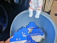 -海岛日记(养马岛店)