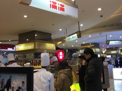 -满满元气和田大枣糕·蛋糕(朝阳大悦城店)