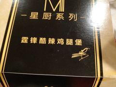-麦当劳(宾水西道店)