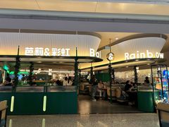 -芭莉与彩虹西餐厅(成都合生汇店)