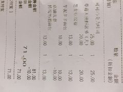 -巴黎贝甜(泗泾店)