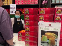 斑斓戚风蛋糕-本格旺索罗(樟宜机场T1店)