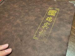 -门框胡同褡裢火烧(赵公口店)