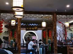 -九炉分座(个园店)