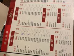 菜单-烤官达人·徐州鲜羊肉串(江宁店)