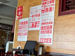 -老来福·非遗酸汤兔(凯旋路店)
