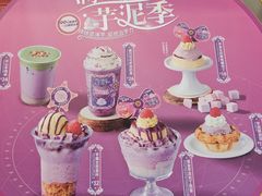 -满记甜品(王府井北京市百货大楼店)
