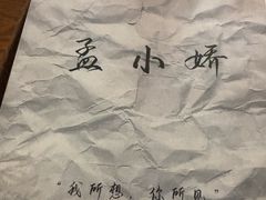 -剧狐剧本杀·月球探案馆(人民广场1号店)