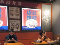 -佰海稻食堂·盖饭·拉面·寿喜锅(中华广场店)