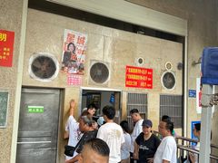-巢娭毑月饼店(洞井路店)