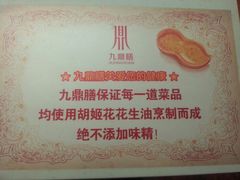 android_upload_pic-大锅强·蒸海鲜青岛菜(吾悦广场店)