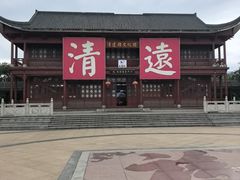 -飞来湖湿地公园