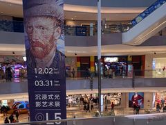 -宝龙城(杭州滨江店)