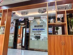 -瑞德口腔医院(白云旗舰院)