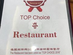 -蚂蚁家辣炒章鱼(海云台店)