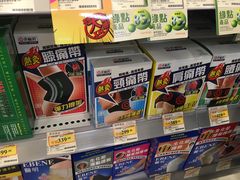 -万宁(新城市广场店)