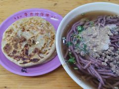 -牛马行牛肉饸饹铺(青岛街店)