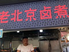 门面-大学城夜市大排档(凤栖路店)