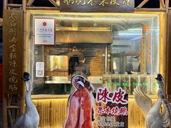 -丰收碗·陈皮果木烧鹅·23年老字号