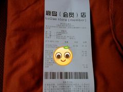 -鹿岛生活(熙地港店)
