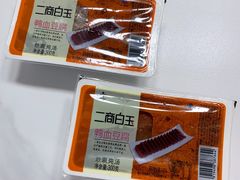 -物美大卖场(玉蜓桥店)