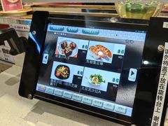 -京樽回転寿司(奥林匹克店)