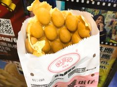 -利强记北角鸡蛋仔(弥敦道店 )