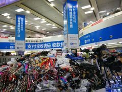 -赛格电子市场(华强北路店)