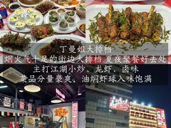 -炽城·烤肉名家(鸿达中央广场店)