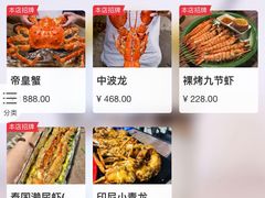 菜单-辉记炭烧海鲜大排档·老字号(福田店)
