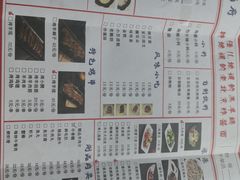 -亿诣蝎府炸酱面羊蝎子火锅(酷车小镇店)
