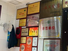 -郝刚刚羊杂割(柳巷店)