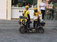 门面-九里香奶茶果汁(碧湖店)