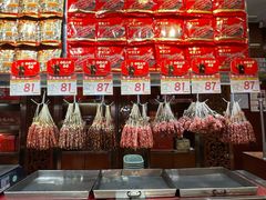 -皇上皇腊味店(下九路店)