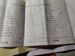 菜单-老吉士(环贸iapm店)