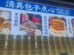 -紫光园·烤鸭(吕家营店)