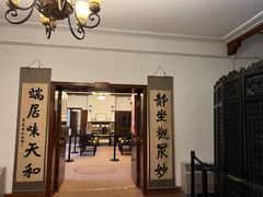 -静园(和平区)