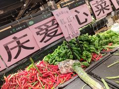 -中百仓储(古田路店)