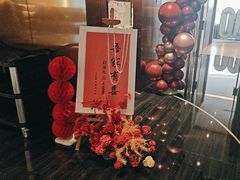 -南京空港温德姆花园酒店·MTF满庭芳中餐厅