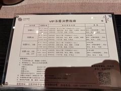 -北方暖暖温泉度假洗浴