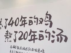 -老乡鸡(淮南西城国际店)