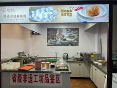 -晓成酒店(盐马路店)