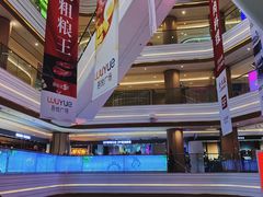 -吾悦广场(南京鼓楼店)