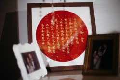点击看大图 -美诺婚礼策划·求婚策划