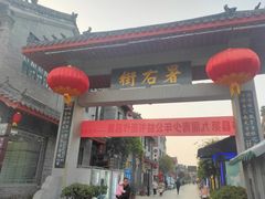 -内乡县衙博物馆