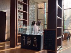 -逸廊大堂吧-下午茶·简餐-千岛湖自由洲际殿