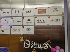 -凯德MALL(望京店)