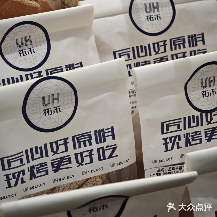 用30块钱换40分钟，佑禾问你干不干